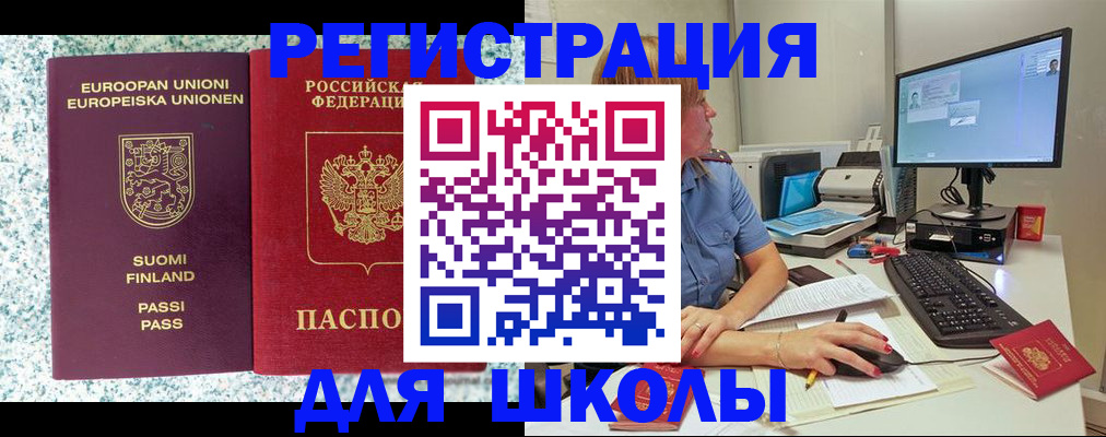 временная регистрация надежно в Богучаре